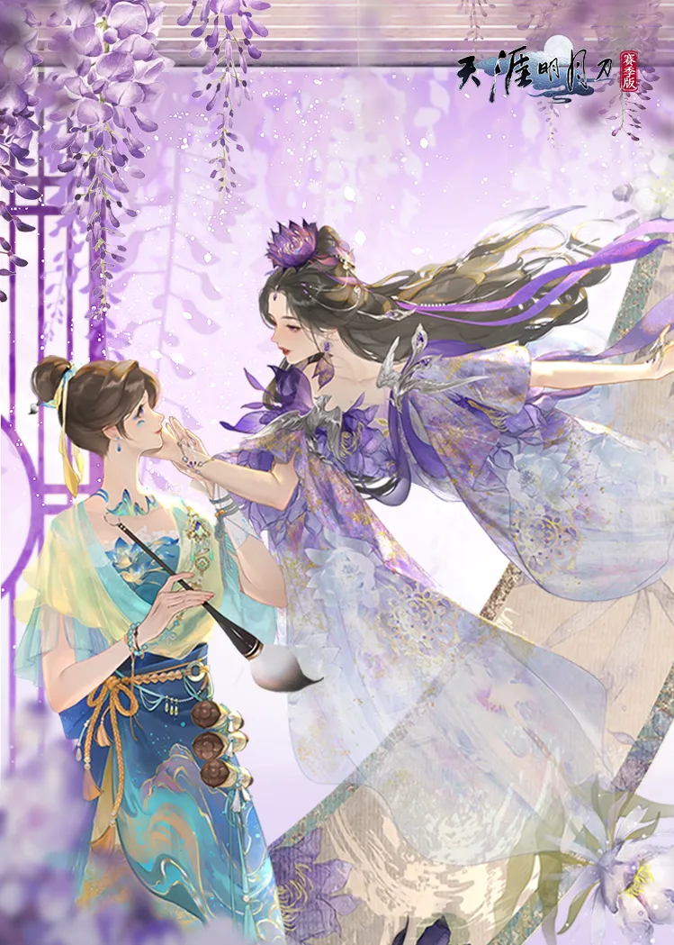 天刀手游全新外观、精彩活动以及挑战关卡一站式指南