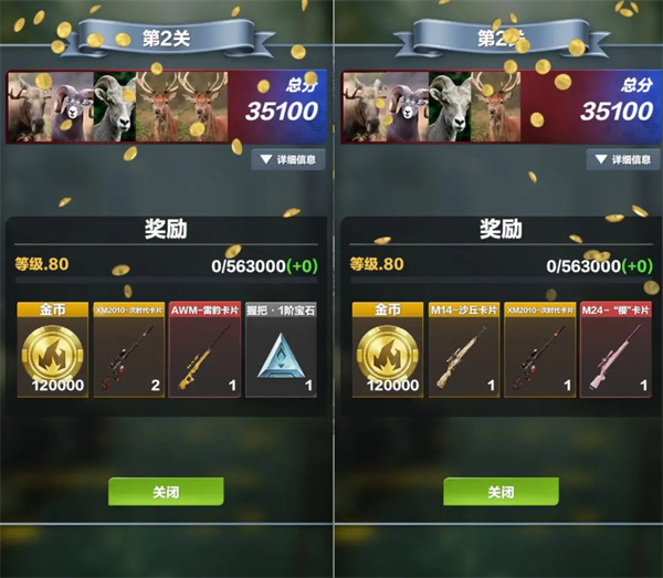 关于《疯狂神射手》新推出的组队副本玩法,以下是详细说明 关于《疯狂神射手》新推出的组队副本玩法,以下是详细说明