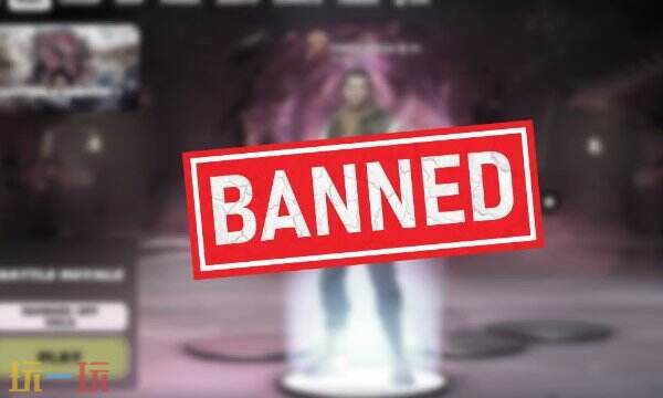 《堡垒之夜》引发解封潮流，为违规玩家提供再度进入游戏的机会