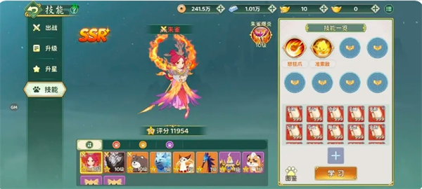 热血江湖归来宠物系统详细解析