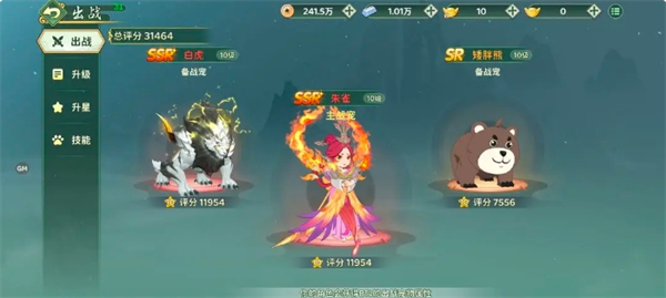 热血江湖归来宠物系统详细解析