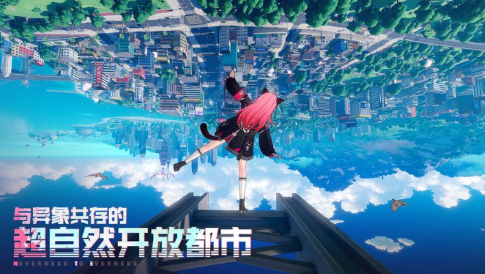 异环12层试炼玩法技巧-全面解析异环12层挑战策略