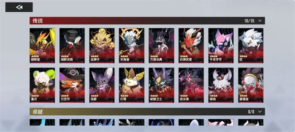 关于伊瑟角色源器和智壳的最佳搭配建议