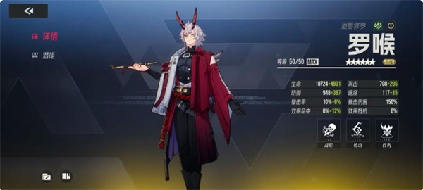 关于伊瑟角色源器和智壳的最佳搭配建议