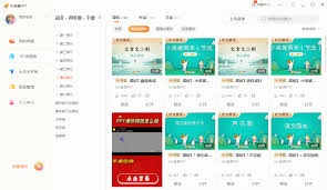 怎样将您的PPT课件上传到101教育平台——详细操作指南