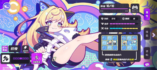 关于盲盒派对中的控制机制与异常状态效果的详细说明
