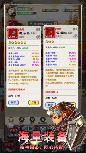 《魔力佣兵团》职业技能点的详细分配指南