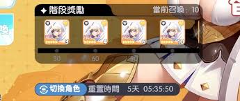 关于龙魂旅人中神话池的抽取方式，具体有哪些？- 如何在龙魂旅人中进行神话池的抽卡操作