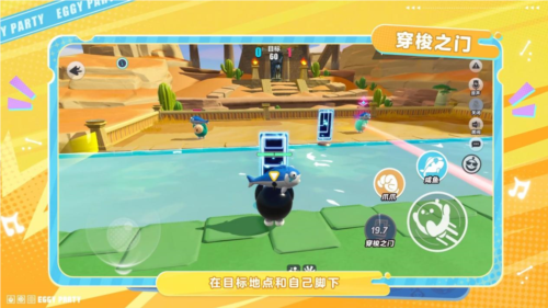 爪爪全面焕新，《蛋仔派对》迎来三重震撼升级