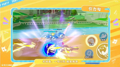 爪爪全面焕新，《蛋仔派对》迎来三重震撼升级