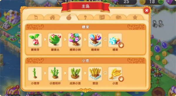 关于在合并童话国中使用合成魔法的详细指南——合并童话国的合成魔法技巧和操作方法