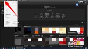 如何在快对ai中查看历史对话记录-快对ai的历史记录查询方法