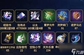 崩坏星穹铁道中的知更鸟养成所需材料详解——了解养成快人一步