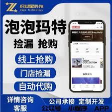 泡泡玛特小程序的抢购技巧有哪些?这些实用方法详解
泡泡玛特小程序的抢购技巧有哪些?这些实用方法详解