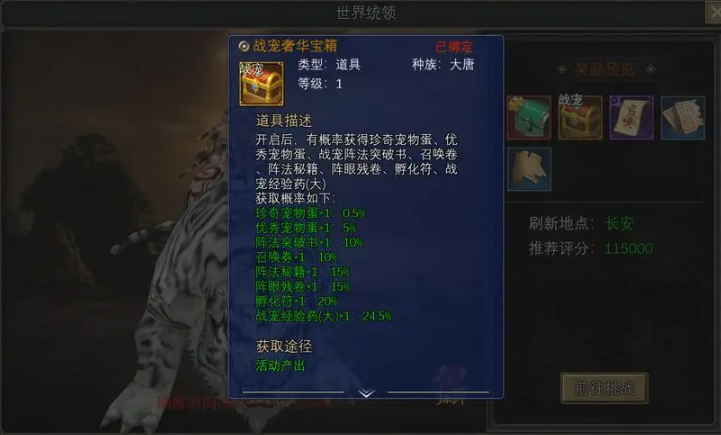 《寻梦思路》图鉴收集指南全面解析