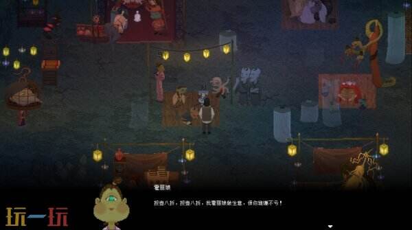 备受期待的动作冒险游戏《山海旅人2》定于5月26日正式上线发售。  

