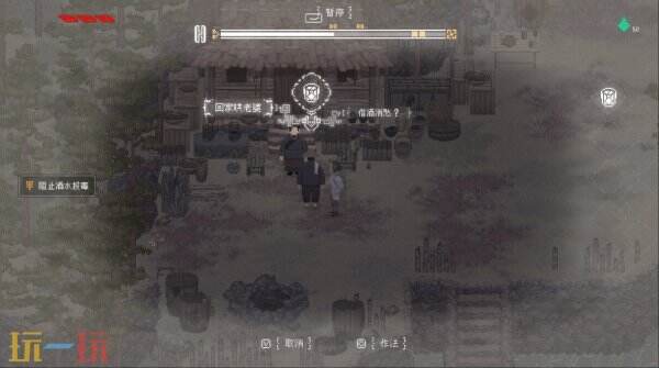 备受期待的动作冒险游戏《山海旅人2》定于5月26日正式上线发售。  

