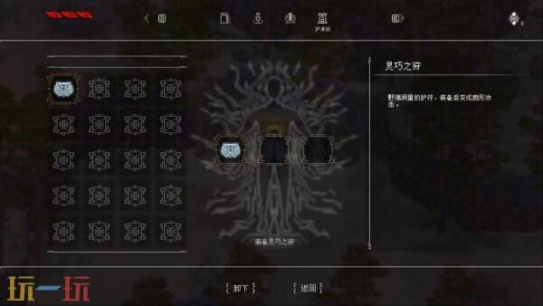 备受期待的动作冒险游戏《山海旅人2》定于5月26日正式上线发售。  

