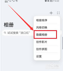 荣耀相册突然消失了，怎样有效解决——荣耀相册不见了该怎么处理