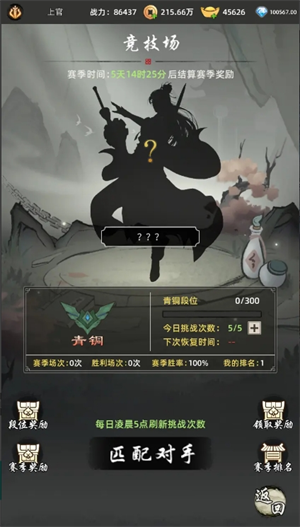 关于《时隙之旅》新手玩家常见的陷阱与避免策略分析—新手须知的避坑指南