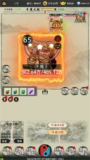 关于《时隙之旅》新手玩家常见的陷阱与避免策略分析—新手须知的避坑指南