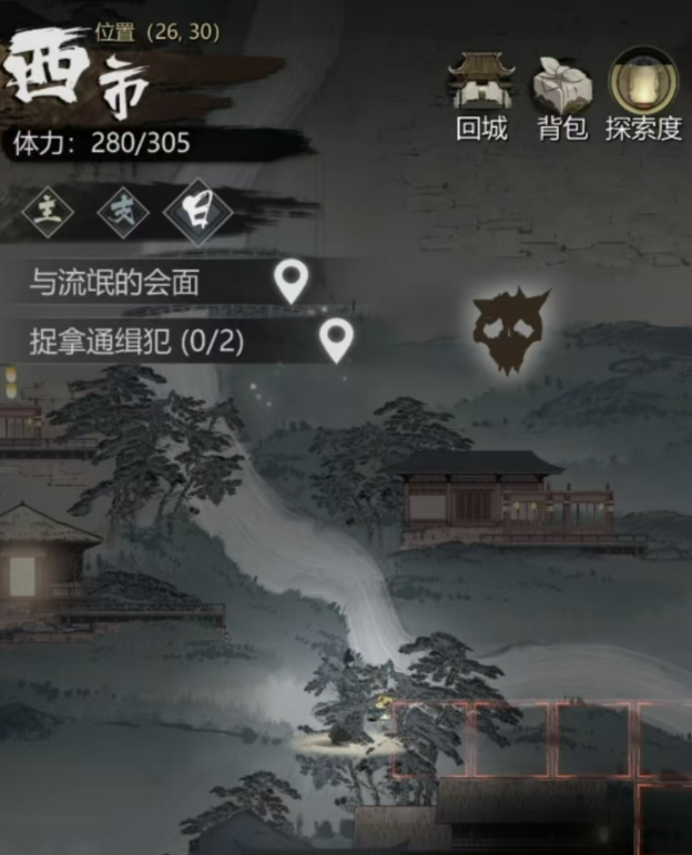 《神探诡事录》中的金丝甲获取指南详解