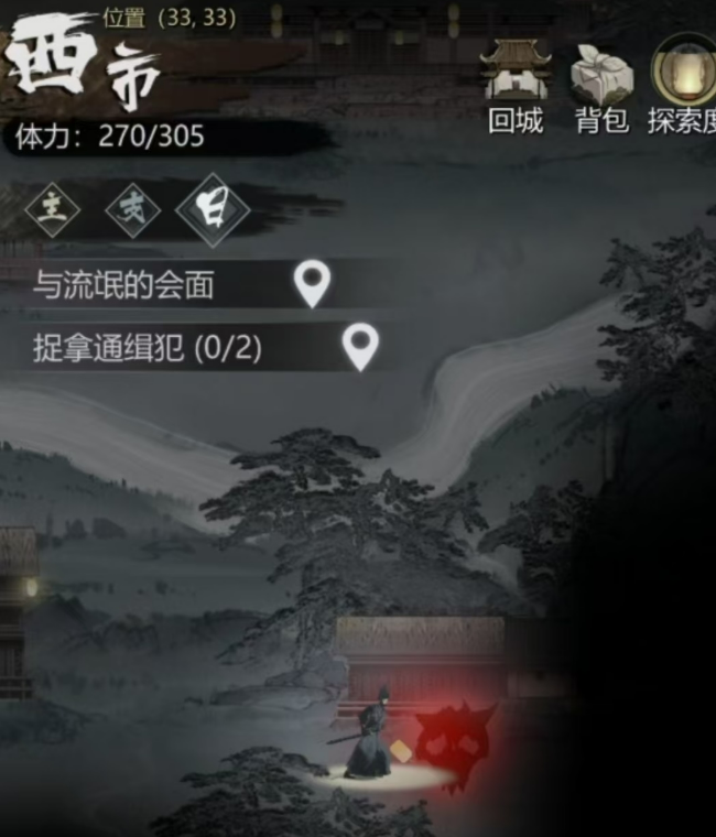 《神探诡事录》中的金丝甲获取指南详解