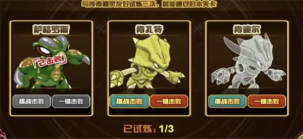 关于在《赛尔号巅峰之战》中应对圣灵谱尼的详细战术解析