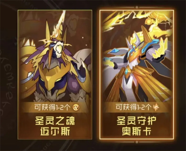 关于在《赛尔号巅峰之战》中应对圣灵谱尼的详细战术解析