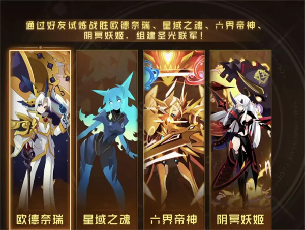 关于在《赛尔号巅峰之战》中应对圣灵谱尼的详细战术解析