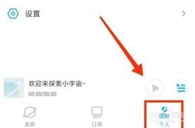 关于如何解除小宇宙与微信的绑定关系，本文为您提供详细操作指南，帮助您便捷完成解绑流程。  
