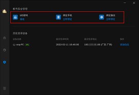 关于如何解除小宇宙与微信的绑定关系，本文为您提供详细操作指南，帮助您便捷完成解绑流程。  
