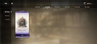 黑色信标楔石的使用方法及黑色信标楔石碎片的运用技巧