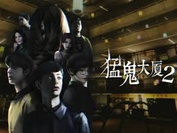 猛鬼大厦2的完整流程视频都涵盖了哪些内容？-猛鬼大厦2流程视频具体展示了哪些环节