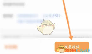 赣服通平台如何便捷购买学平险—赣服通渠道获取学平险的方法