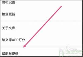 如何取消百度文库VIP的自动续费功能-百度文库VIP续费关闭指南
如何取消百度文库VIP的自动续费功能-百度文库VIP续费关闭指南