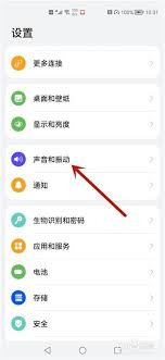 华为智能手机个性化来电提醒音设置指南-轻松打造专属铃声