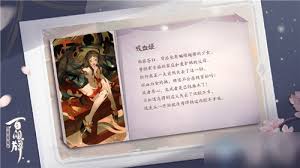 阴阳师百闻牌中以吸血姬为核心的OTK卡组，如何进行合理布局—详尽攻略解析