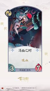 阴阳师百闻牌中以吸血姬为核心的OTK卡组，如何进行合理布局—详尽攻略解析