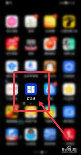 百词斩如何调整您的单词记忆方案——轻松更改背诵计划的详细操作指南