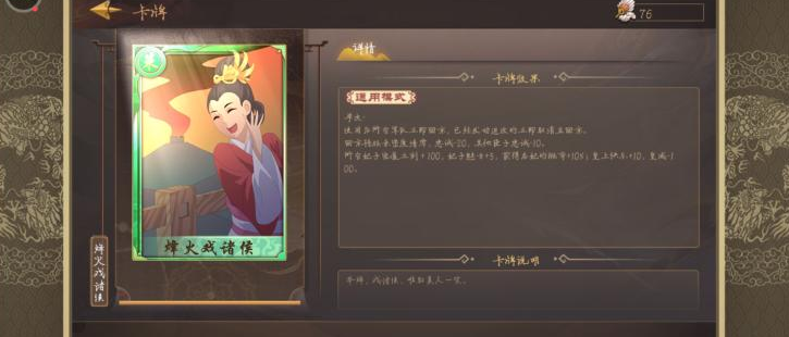 皇帝成长计划2青词宰相指南详解