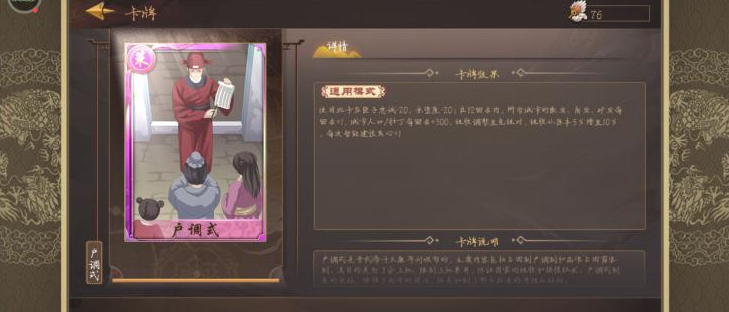 皇帝成长计划2青词宰相指南详解