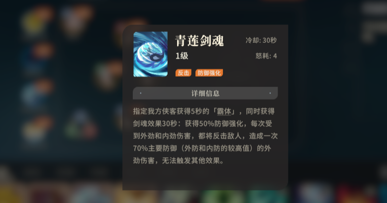 关于对决剑之川在初期阶段实现平稳过渡的阵容配置分析