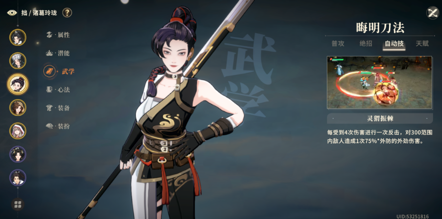 关于对决剑之川在初期阶段实现平稳过渡的阵容配置分析