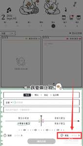 关于制定计划时如何有效添加周期性重复任务,特别是多次重复的安排该怎么操作?
关于制定计划时如何有效添加周期性重复任务,特别是多次重复的安排该怎么操作?