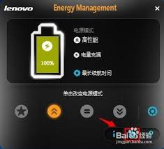 联想笔记本电池的修复与校准技巧—掌握联想笔记本电池校正的具体步骤