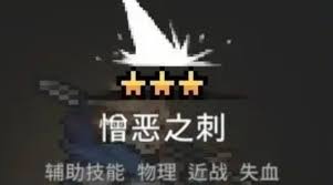 疾风骑士新手起步指南：如何顺利开启游戏之旅-疾风骑士新手起步攻略  
