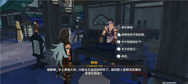 关于原神稻妻地区紫晶块的分布情况及位置详解