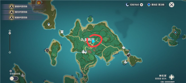 关于原神稻妻地区紫晶块的分布情况及位置详解