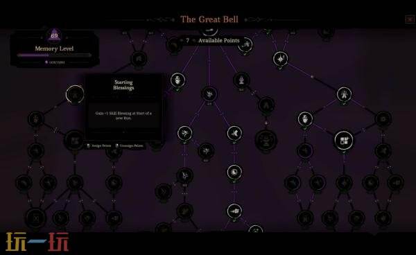 备受期待的动作角色扮演游戏《Hell Clock》计划于6月18日正式发行  
